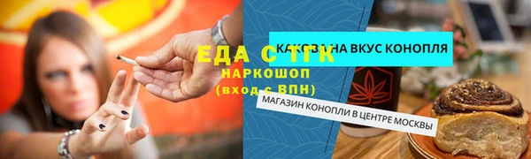 бутират Бронницы